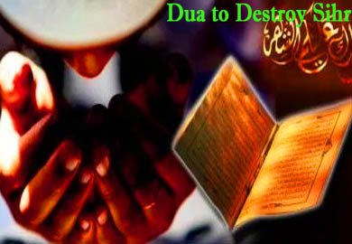 Dua to Destroy Sihr