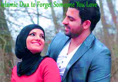 Islamic Dua to Forget Someone You Love