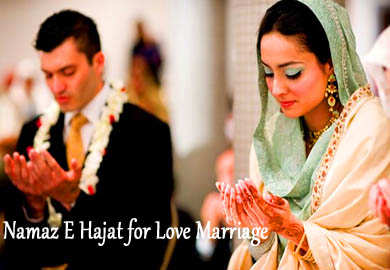 Namaz E Hajat for Love Marriage