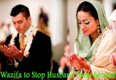 Wazifa to Stop Husband from Second Marriage