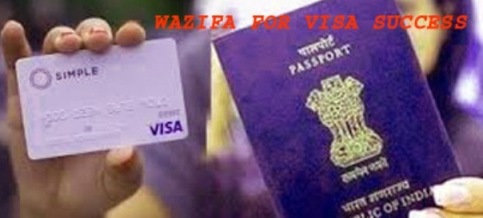 Wazifa For Visa Success