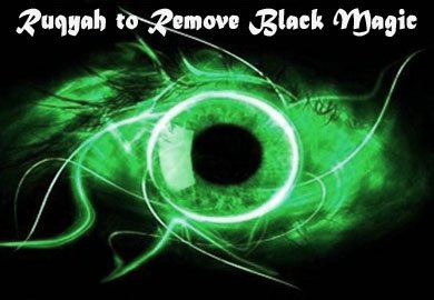 Ruqyah to Remove Black Magic