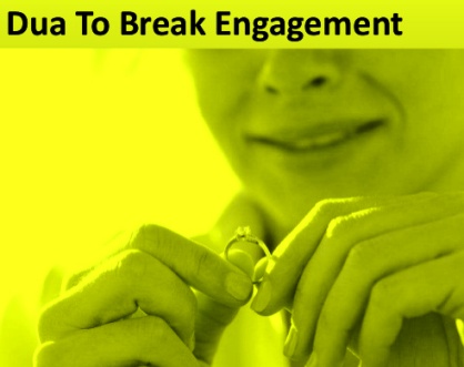 Dua For Breaking Engagement
