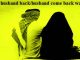 Islamic Dua To Get Your Husband Back