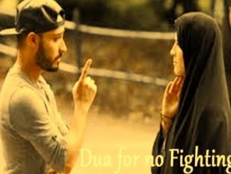 Islamic Prayer For Parents To Stop Fighting