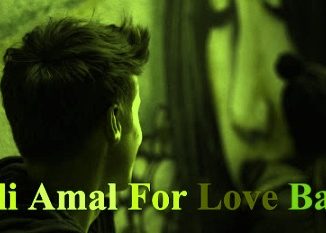Sifli Amal For Love Problem
