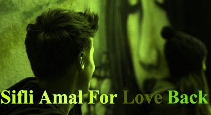 Sifli Amal For Love Problem