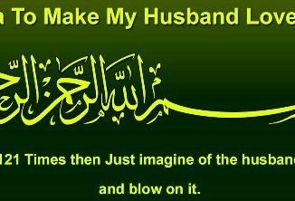 What Dua To Read For My Husband To Love Me More