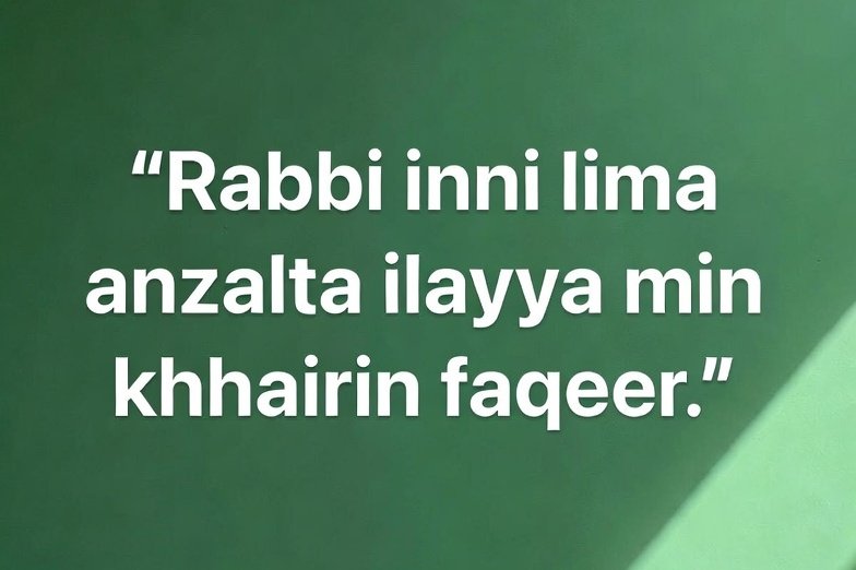 Surah Yusuf for Love Marriage Surah Yusuf for Love Marriage